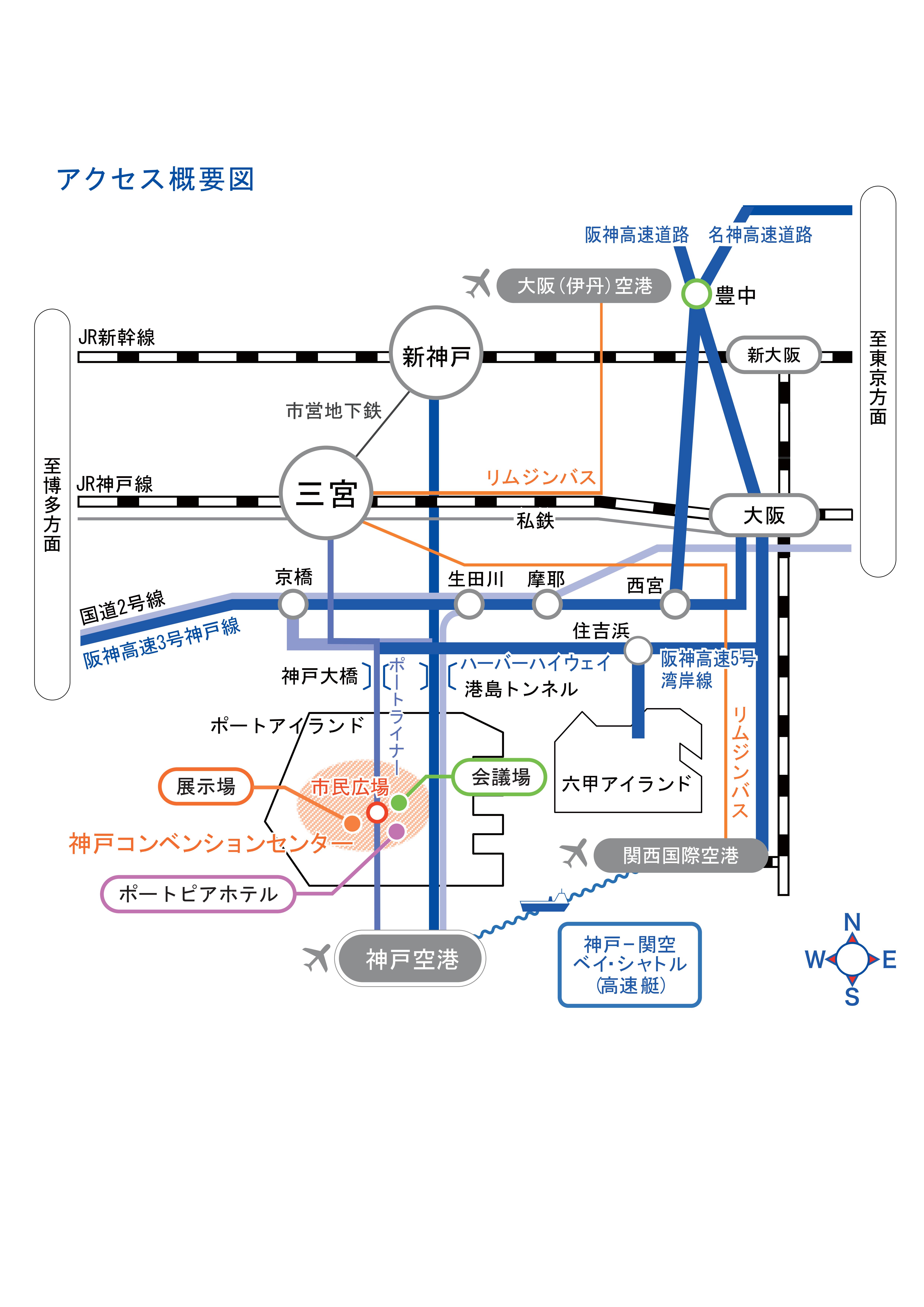 https://www.t-assist.jp/news/%E3%82%A2%E3%82%AF%E3%82%BB%E3%82%B9%E3%83%9E%E3%83%83%E3%83%97%EF%BC%88%E7%A5%9E%E6%88%B8%E5%9B%BD%E9%9A%9B%E5%B1%95%E7%A4%BA%E5%A0%B4%EF%BC%89.jpg