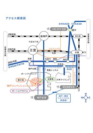 アクセスマップ（神戸国際展示場）.jpg